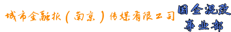 金报传媒
